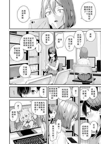 第143頁圖