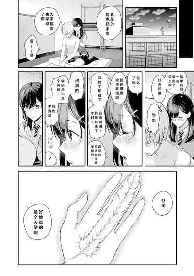 第167頁圖