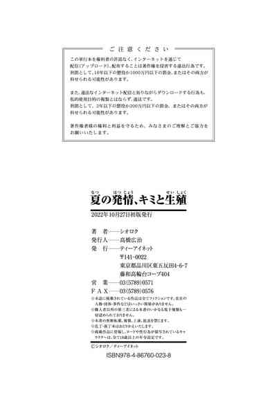 第179頁圖