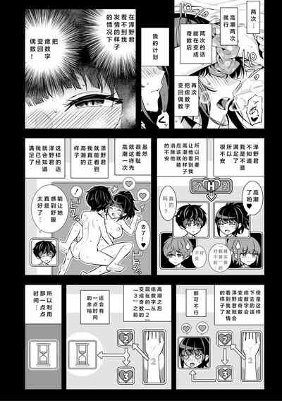 第83頁圖