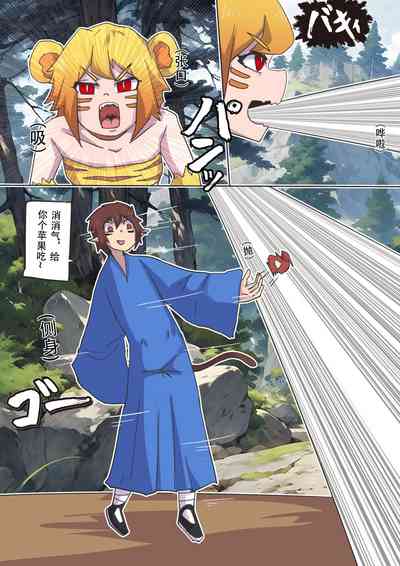 第7頁圖