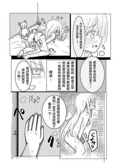 第11頁圖