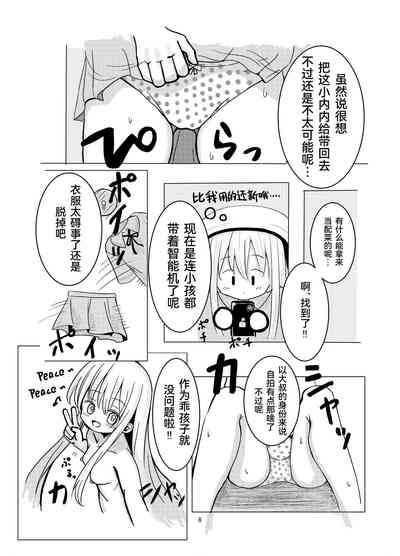 第7頁圖