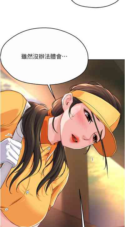 第119頁圖