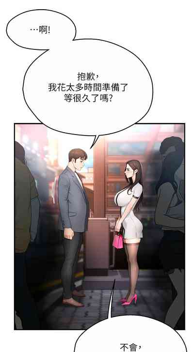 第187頁圖