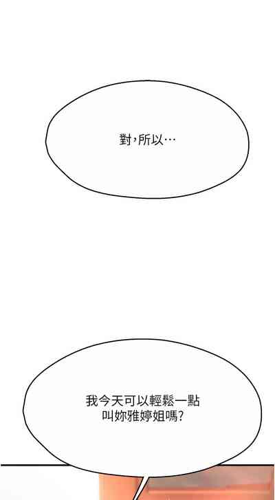 第191頁圖