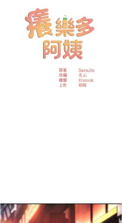第195頁圖