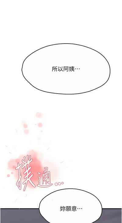第211頁圖