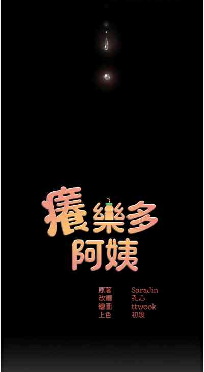 第231頁圖