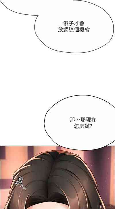 第247頁圖