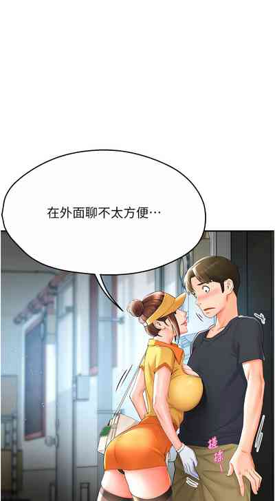 第31頁圖