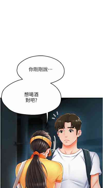 第71頁圖