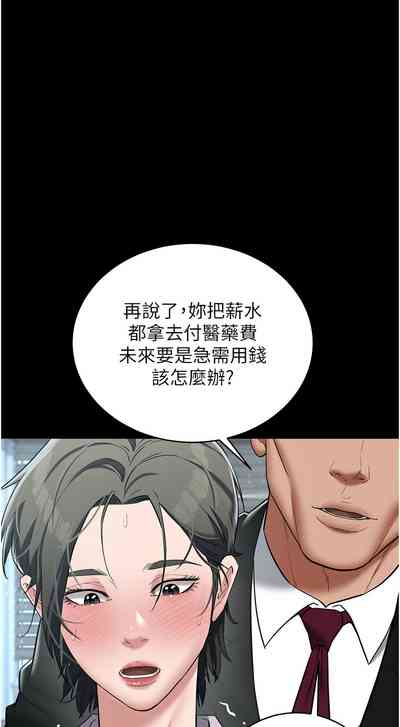 第251页图