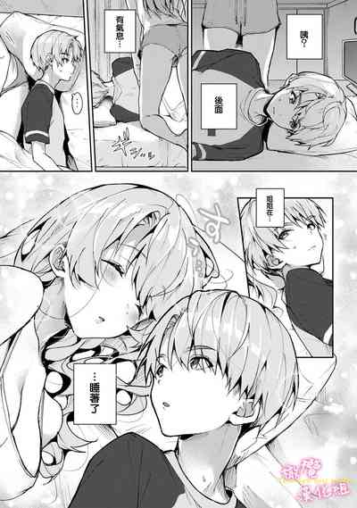 第87頁圖
