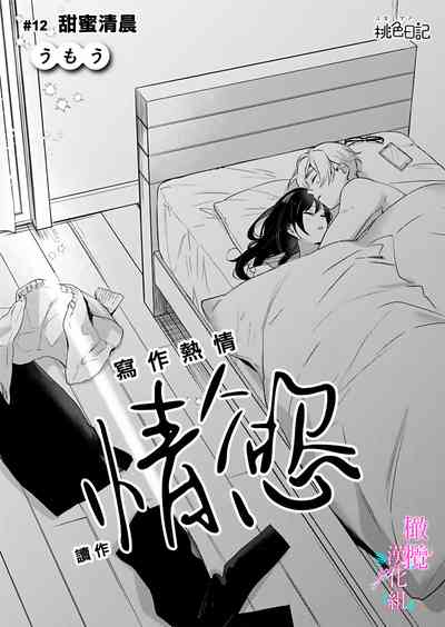 第299頁圖
