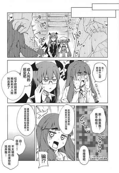 第23頁圖