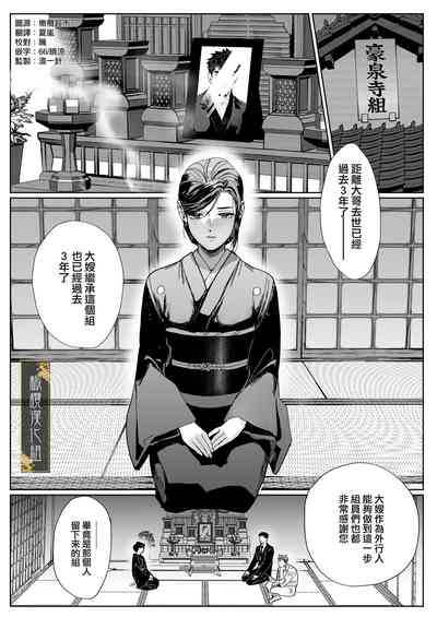 第3頁圖