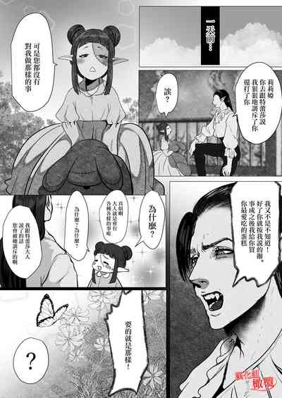 第23页图