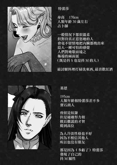 第47页图