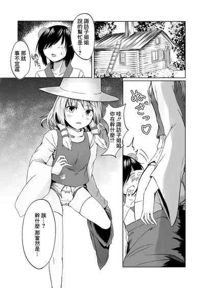 第3頁圖