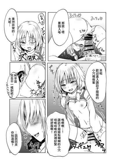第7頁圖