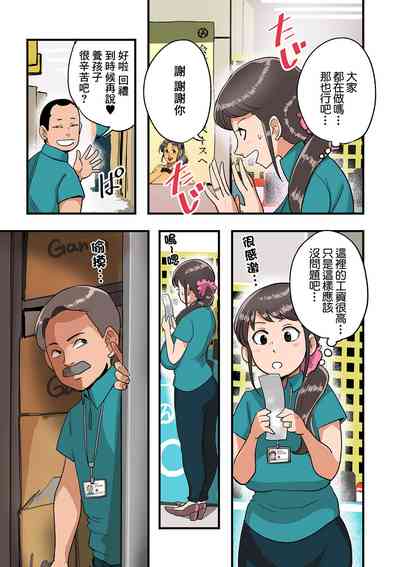 第7頁圖