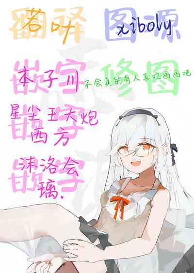 第71頁圖