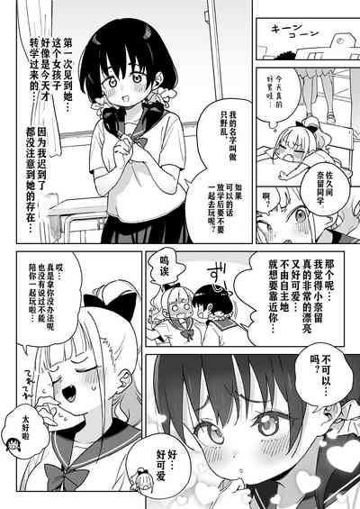 第19頁圖
