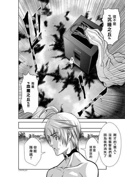 第147頁圖