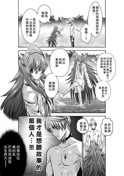 第155頁圖