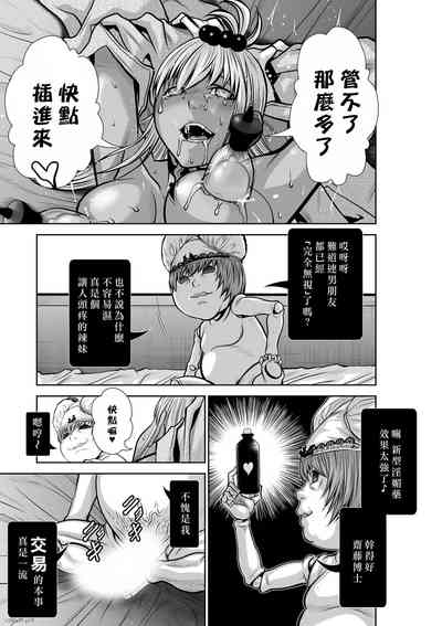 第19頁圖