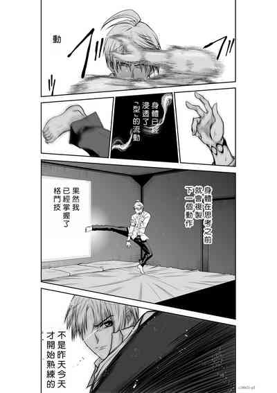 第3頁圖