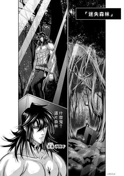 第91頁圖