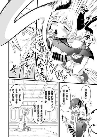 第11页图