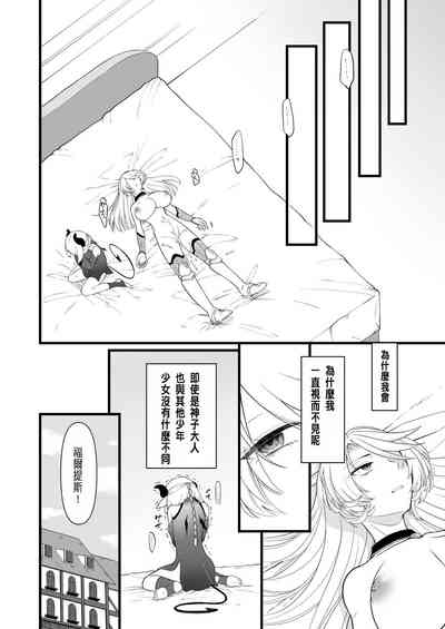 第19页图