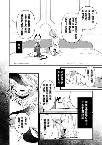 第23页图