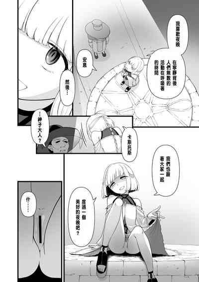 第39页图
