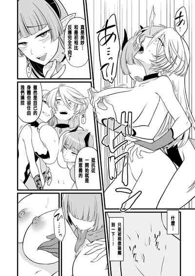 第7页图