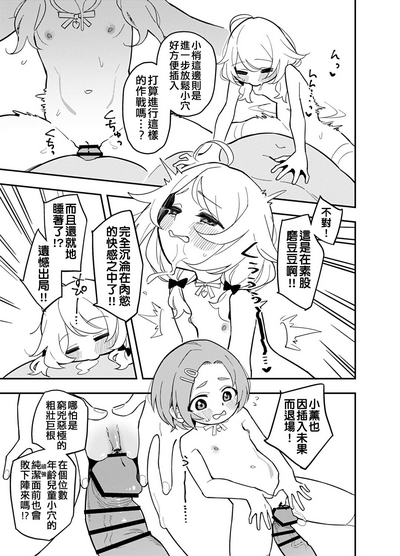 第11頁圖