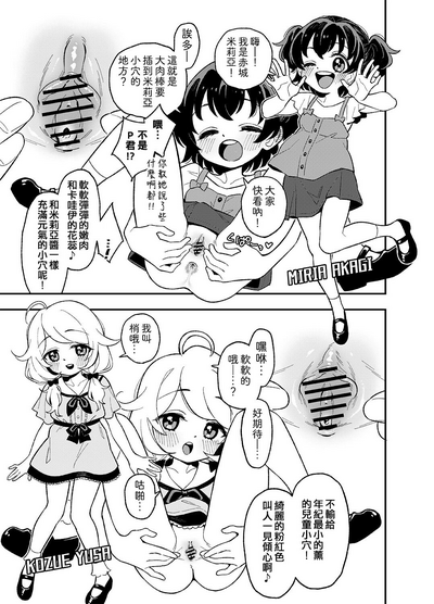 第3頁圖