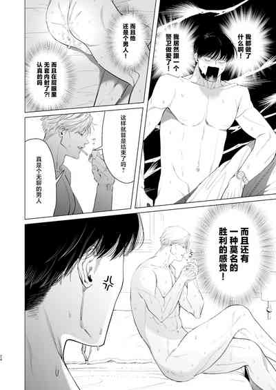 第23頁圖