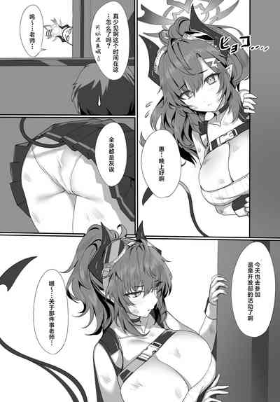 第3頁圖