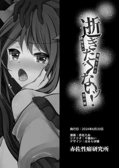 第43頁圖