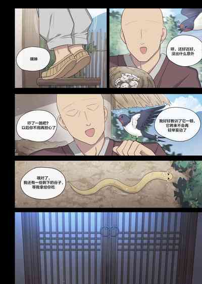 第3頁圖