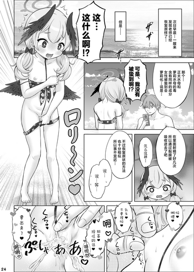 第23頁圖