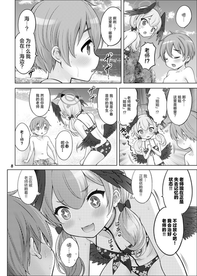 第7頁圖