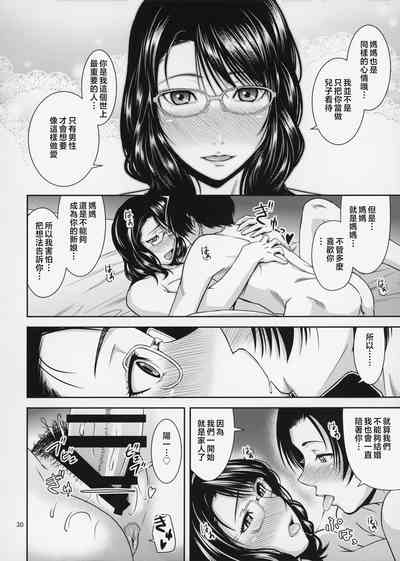 第31页图
