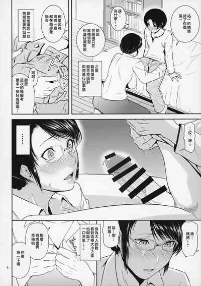 第7页图