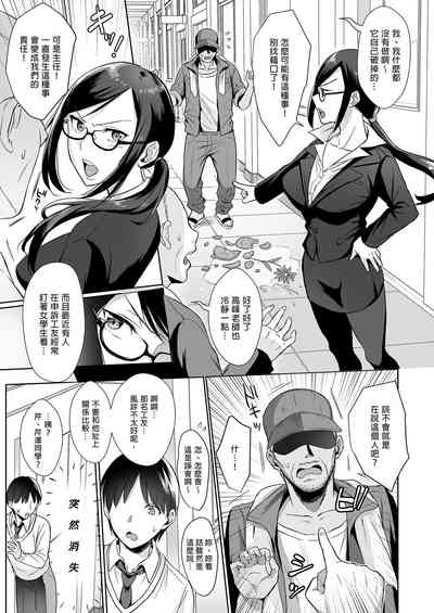 第7页图