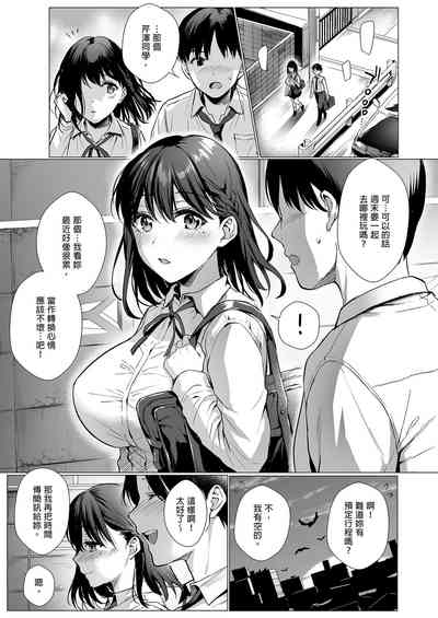 第3页图